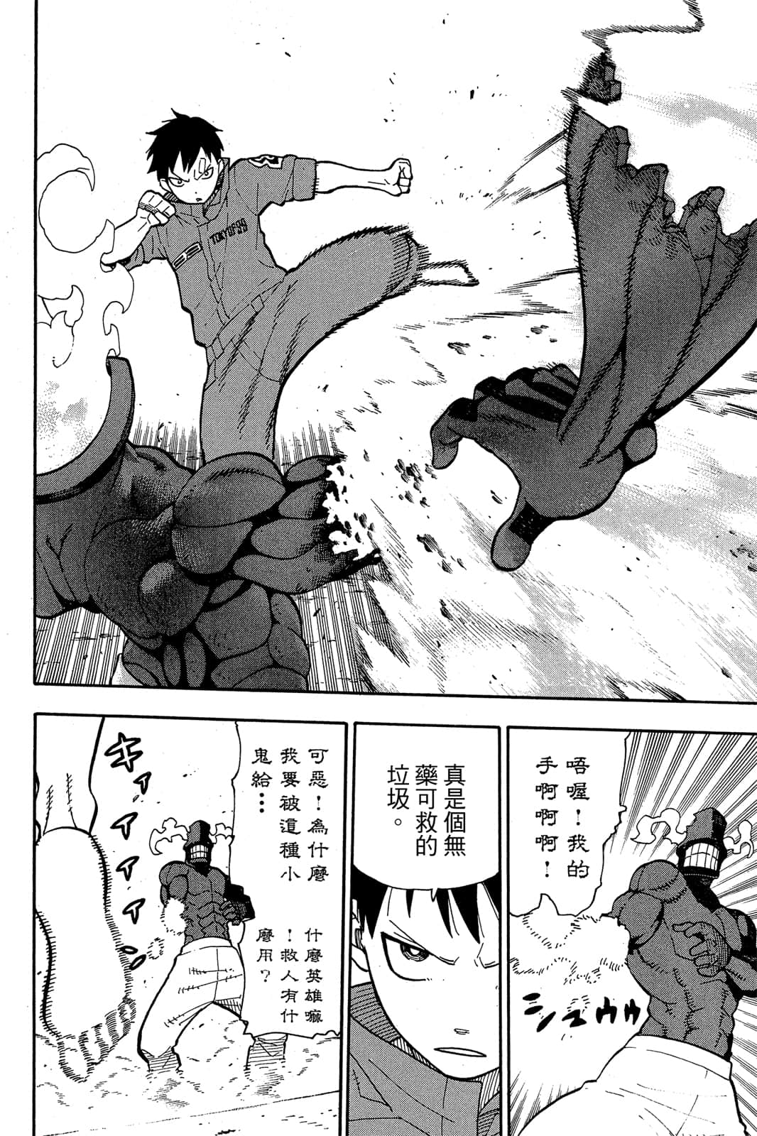Page 118