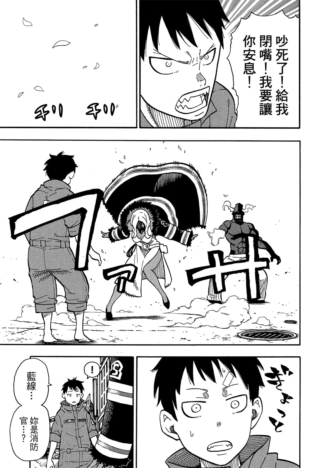 Page 119