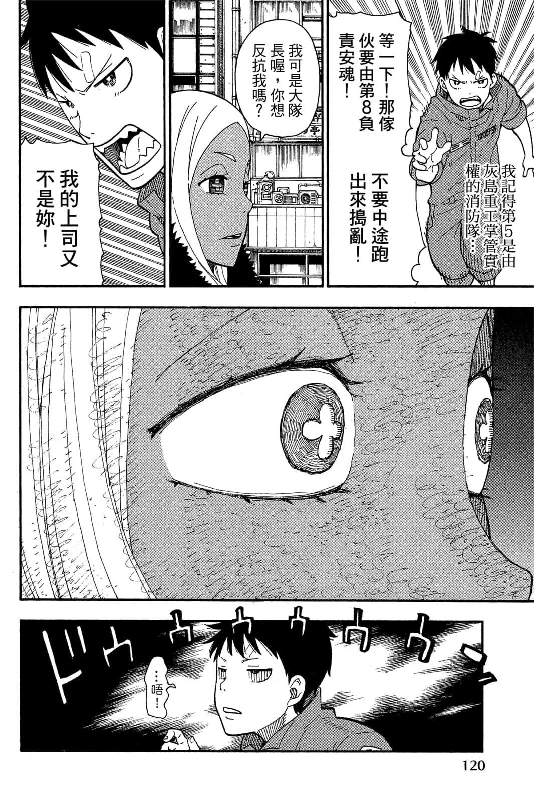 Page 122
