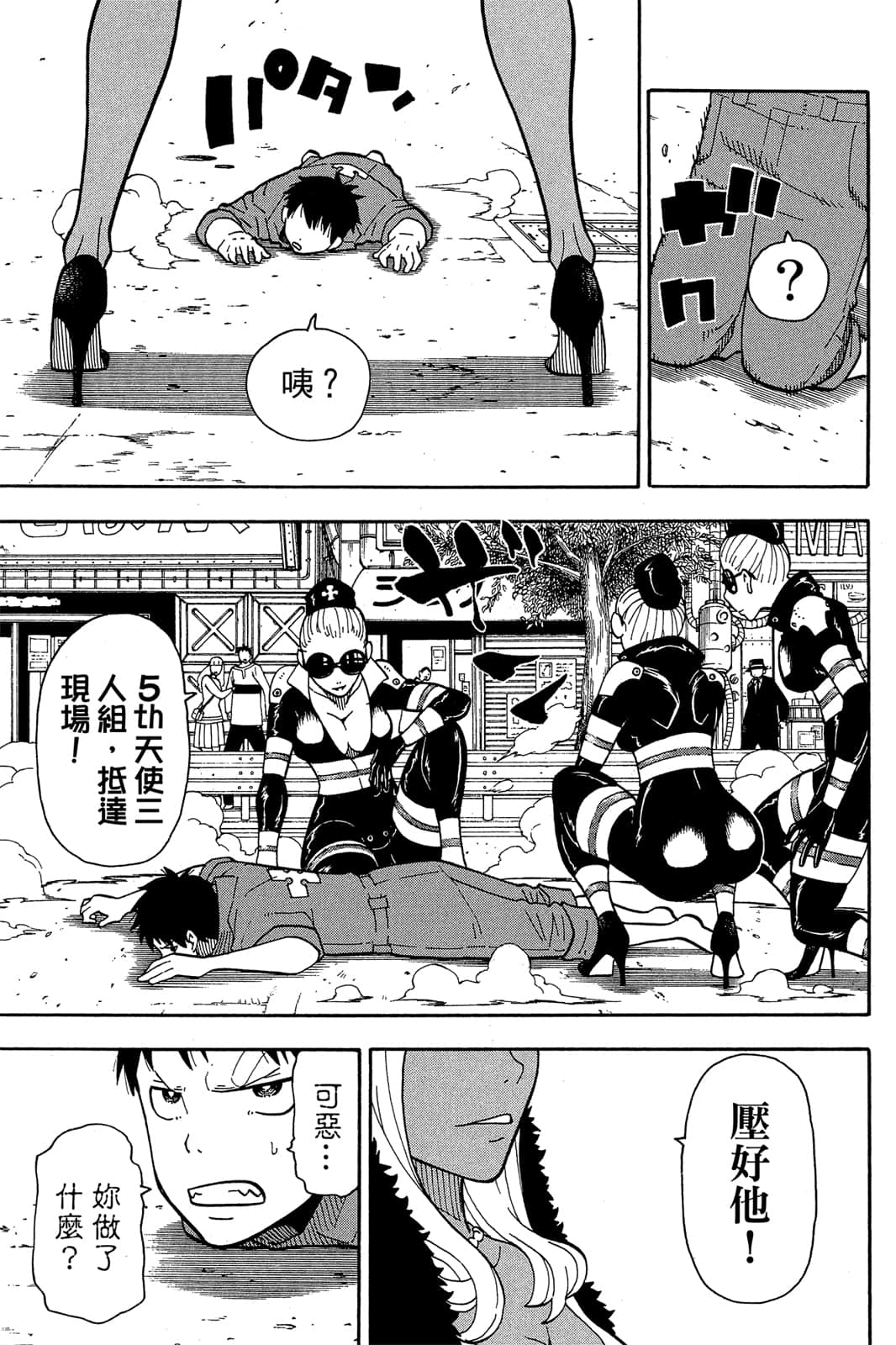 Page 123