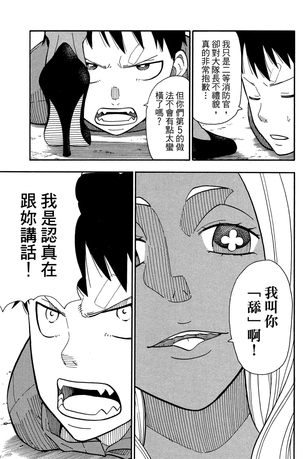 Page 125