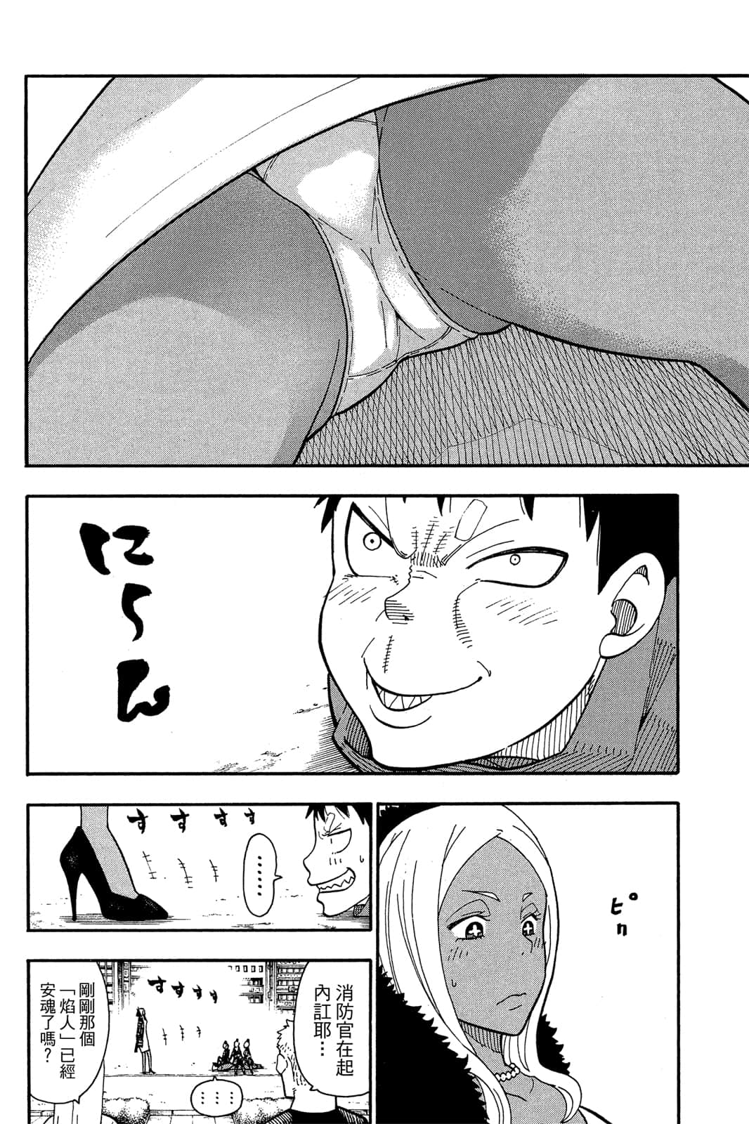Page 126