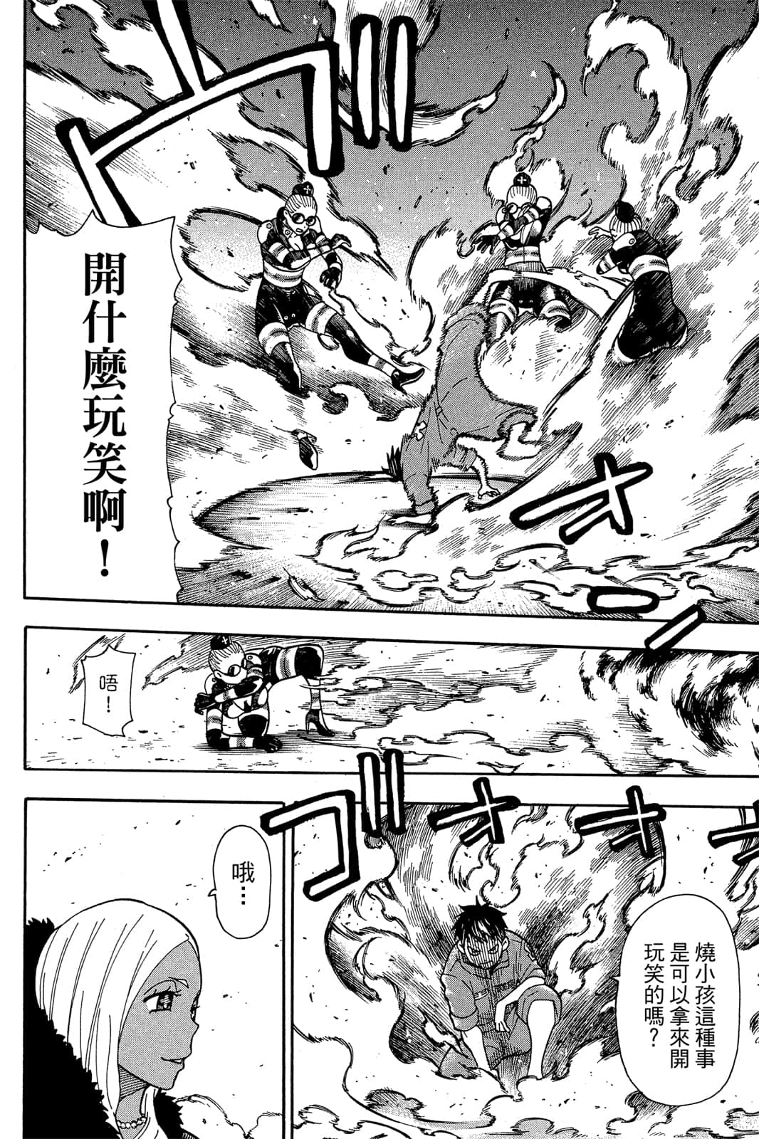 Page 128