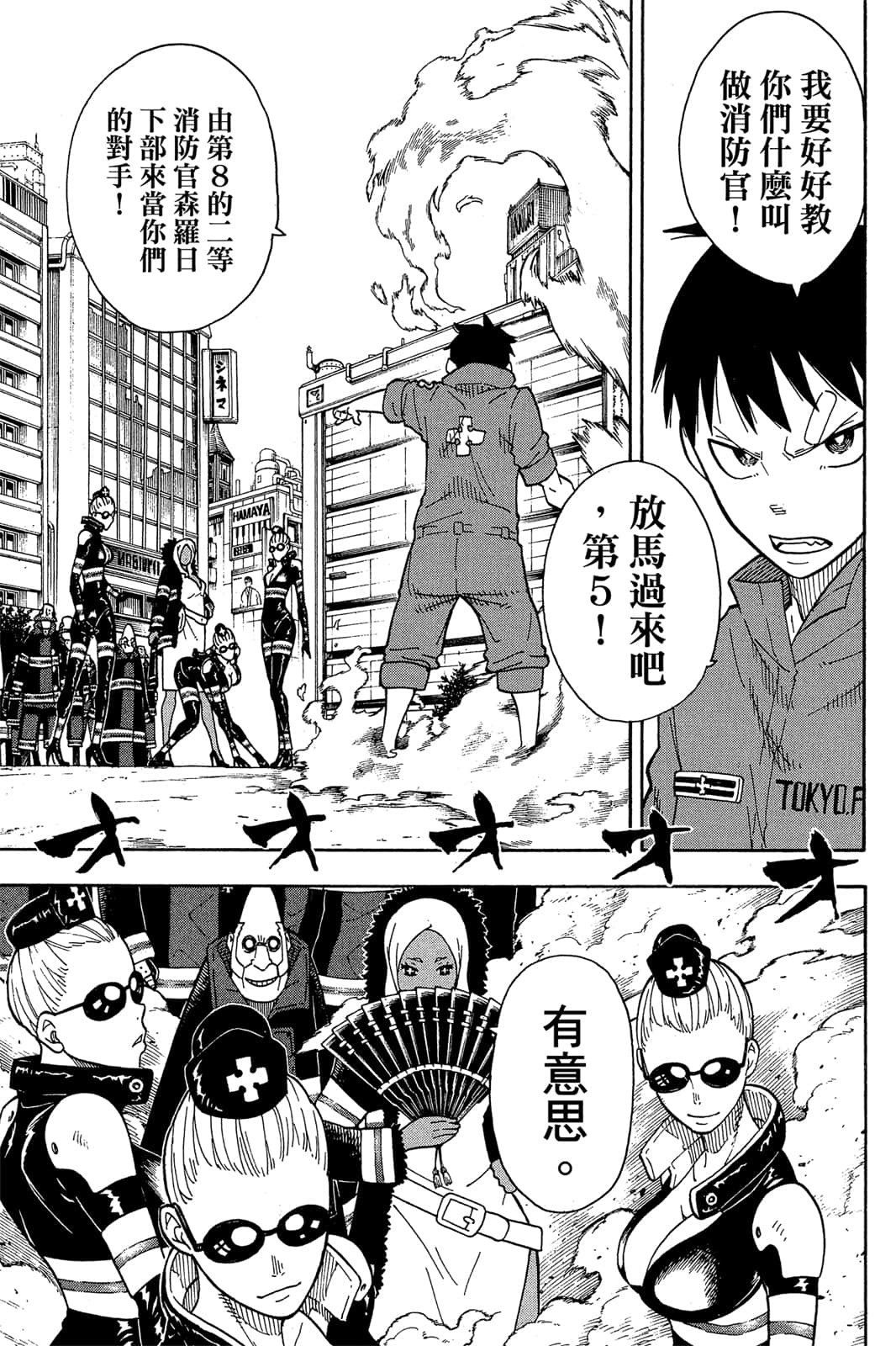 Page 129