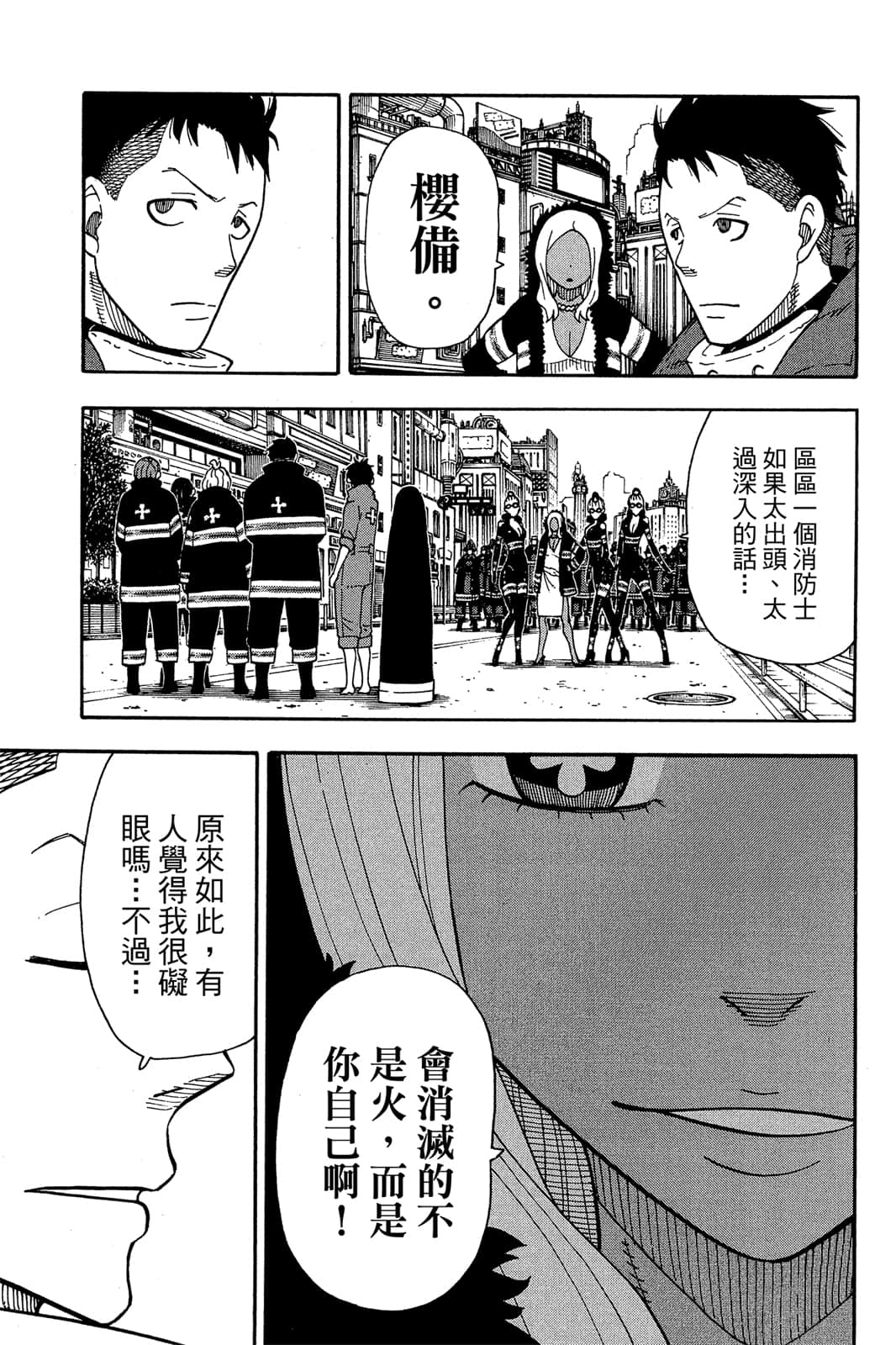 Page 135