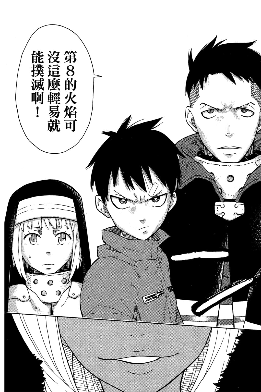 Page 137