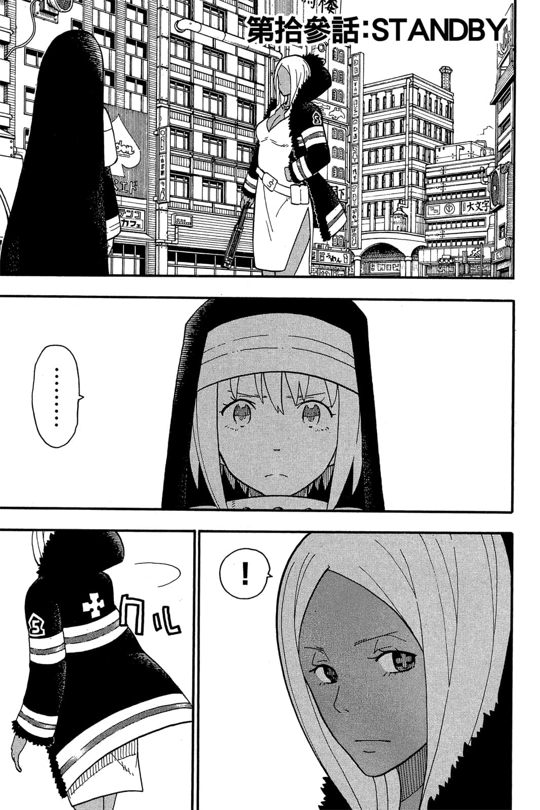 Page 139