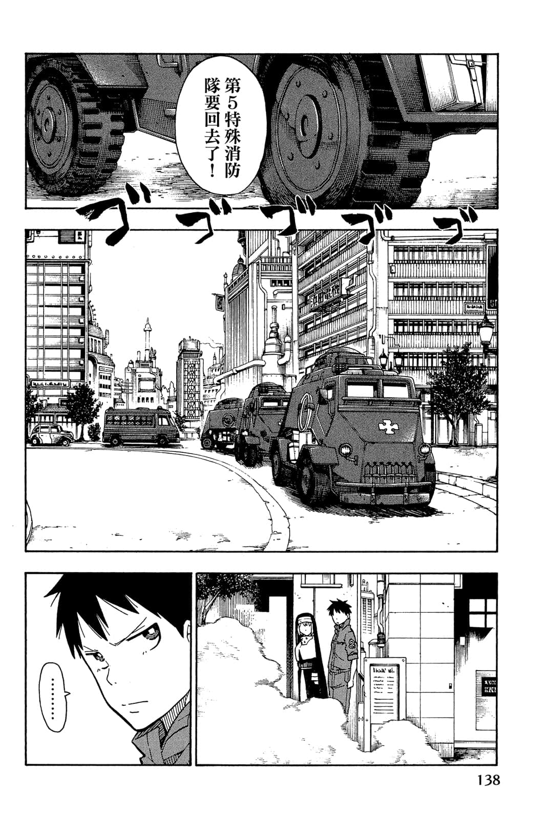 Page 140