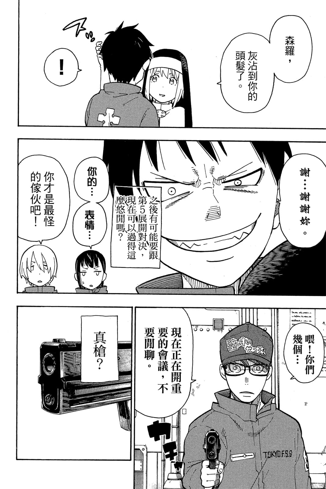 Page 144