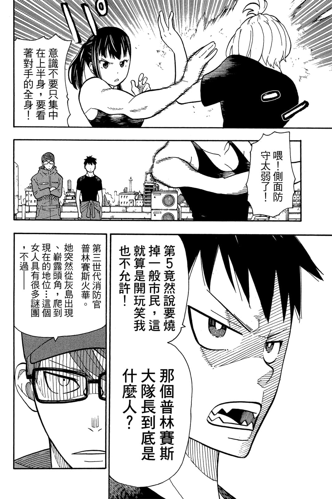 Page 150