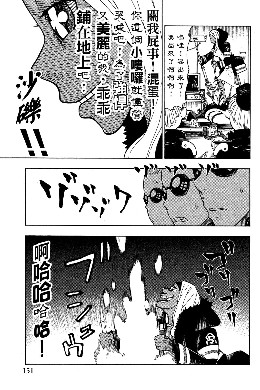 Page 153