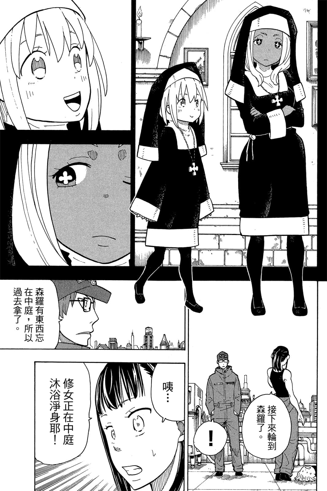 Page 155