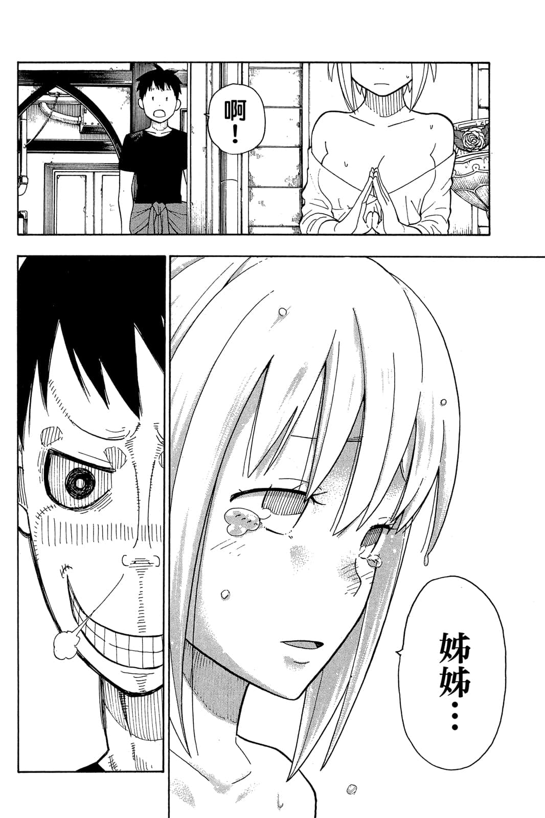 Page 156