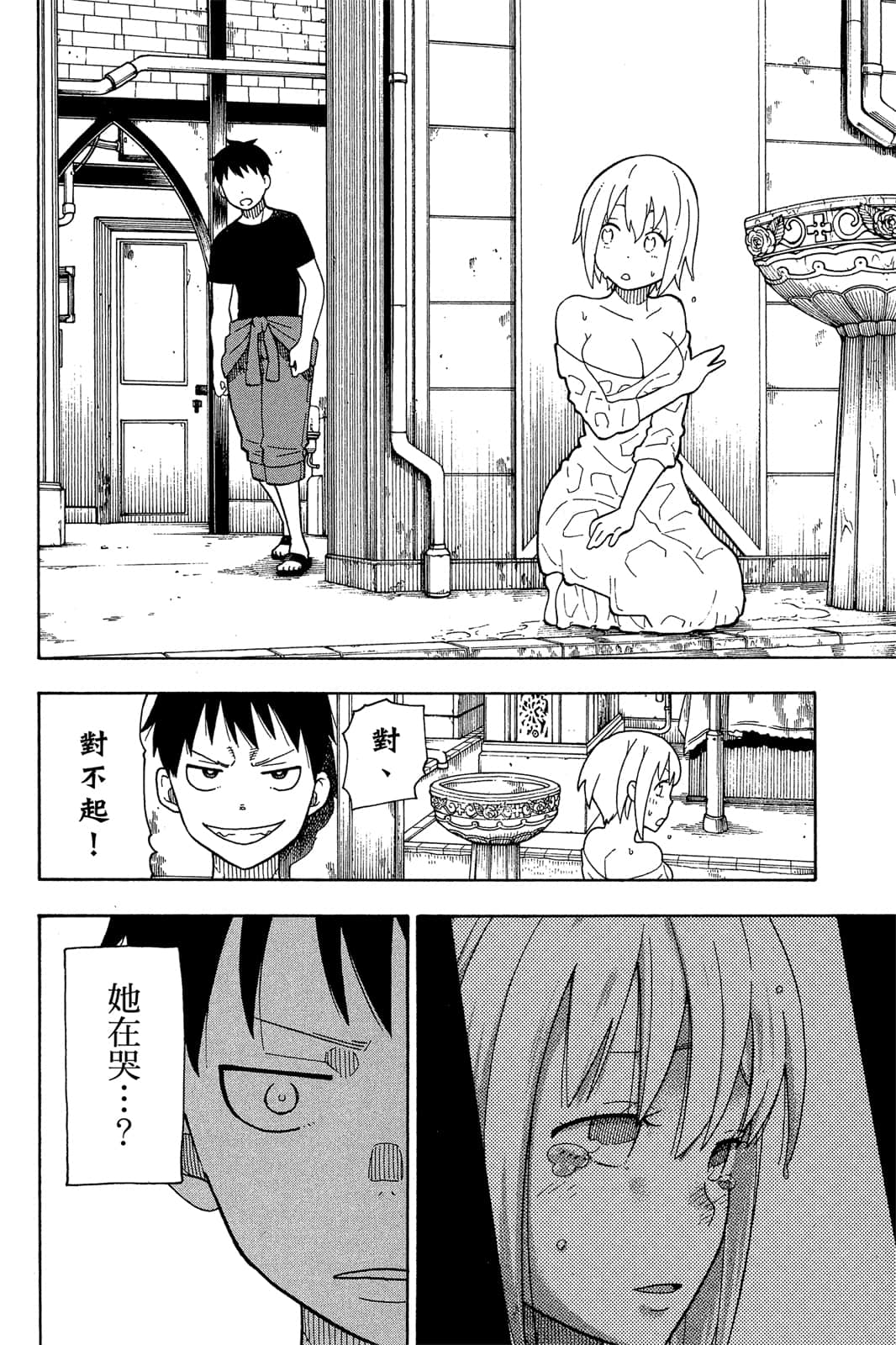 Page 158