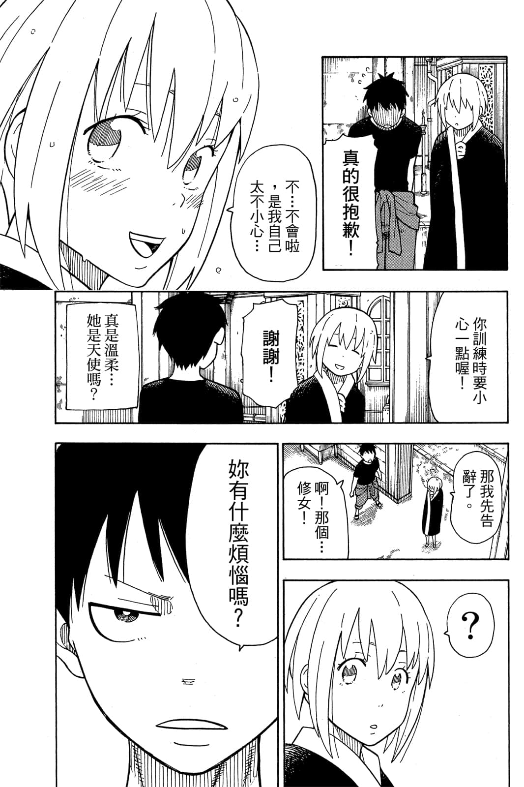 Page 159