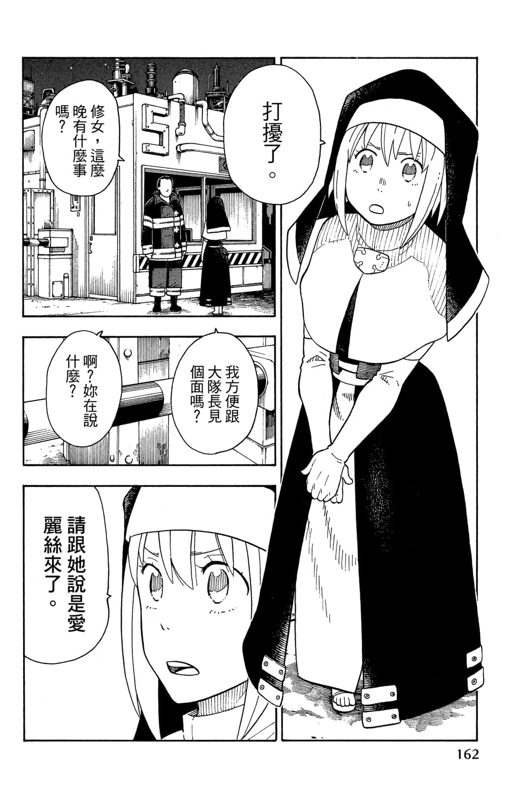 Page 164