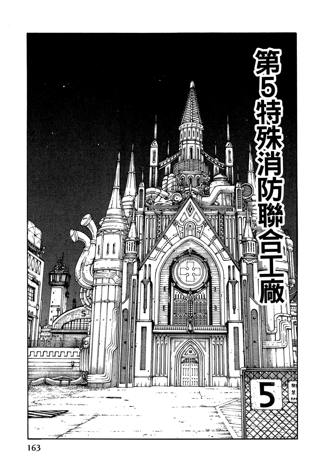 Page 165
