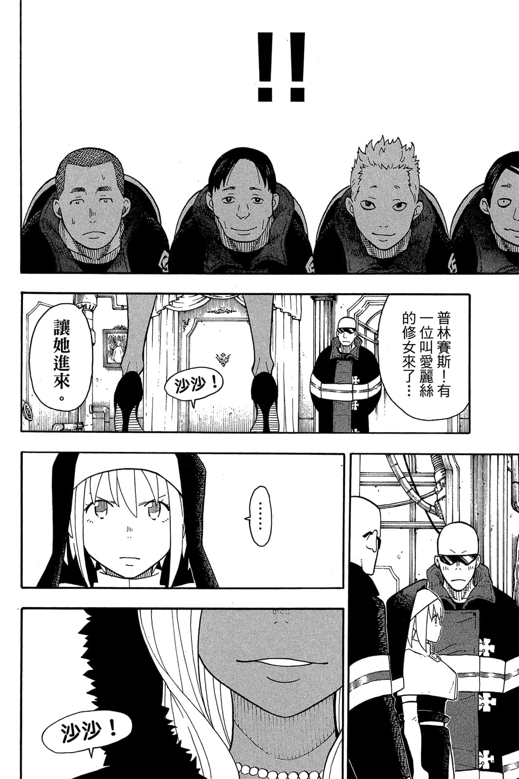 Page 166