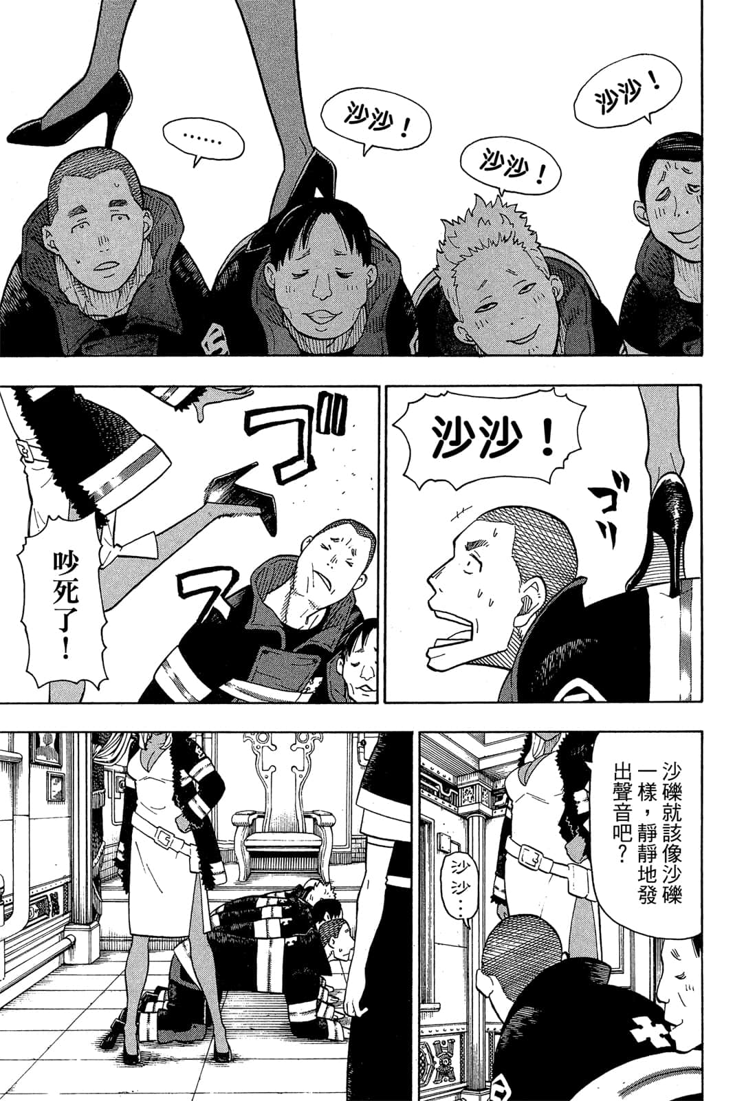 Page 167