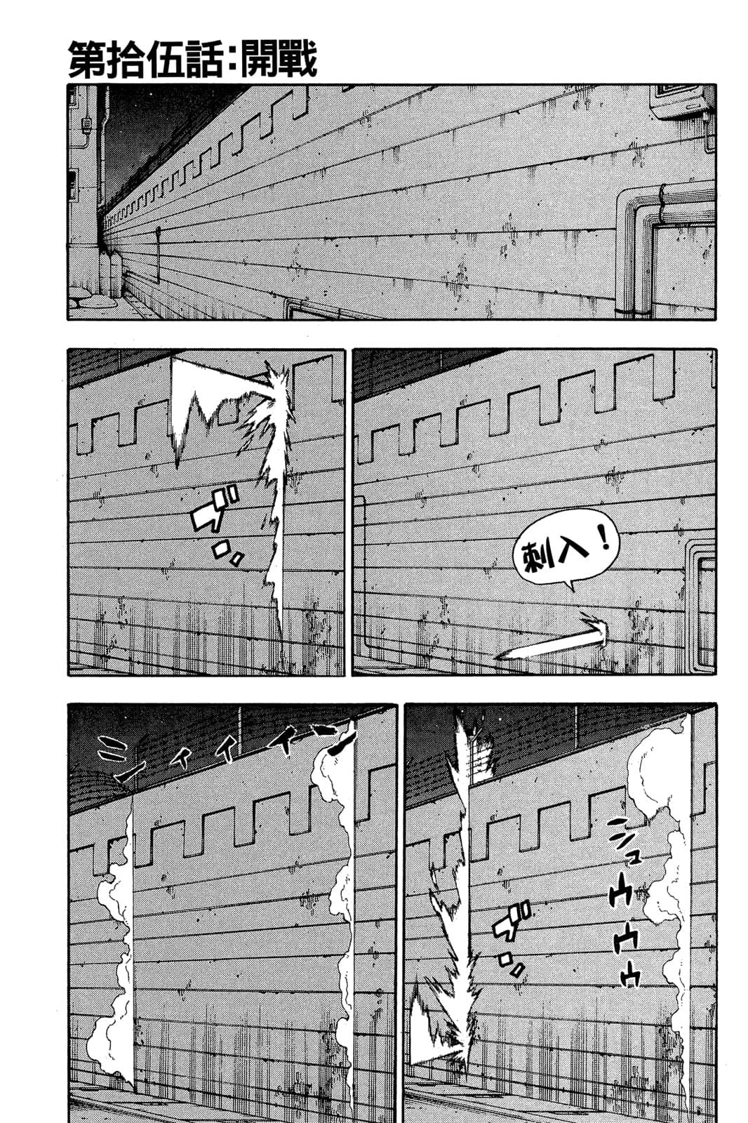 Page 175