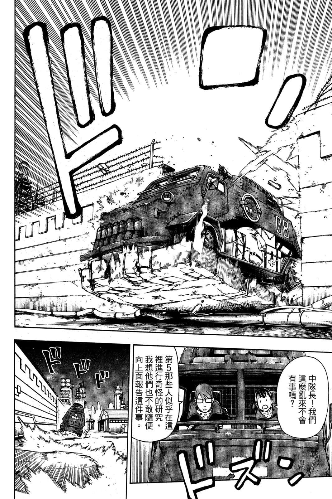 Page 176