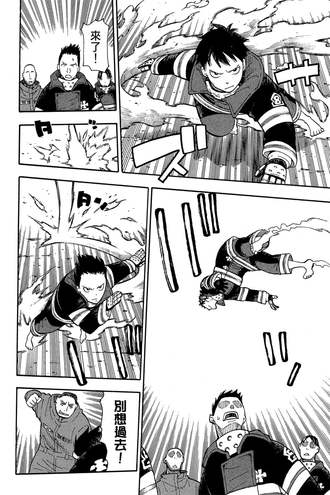 Page 178