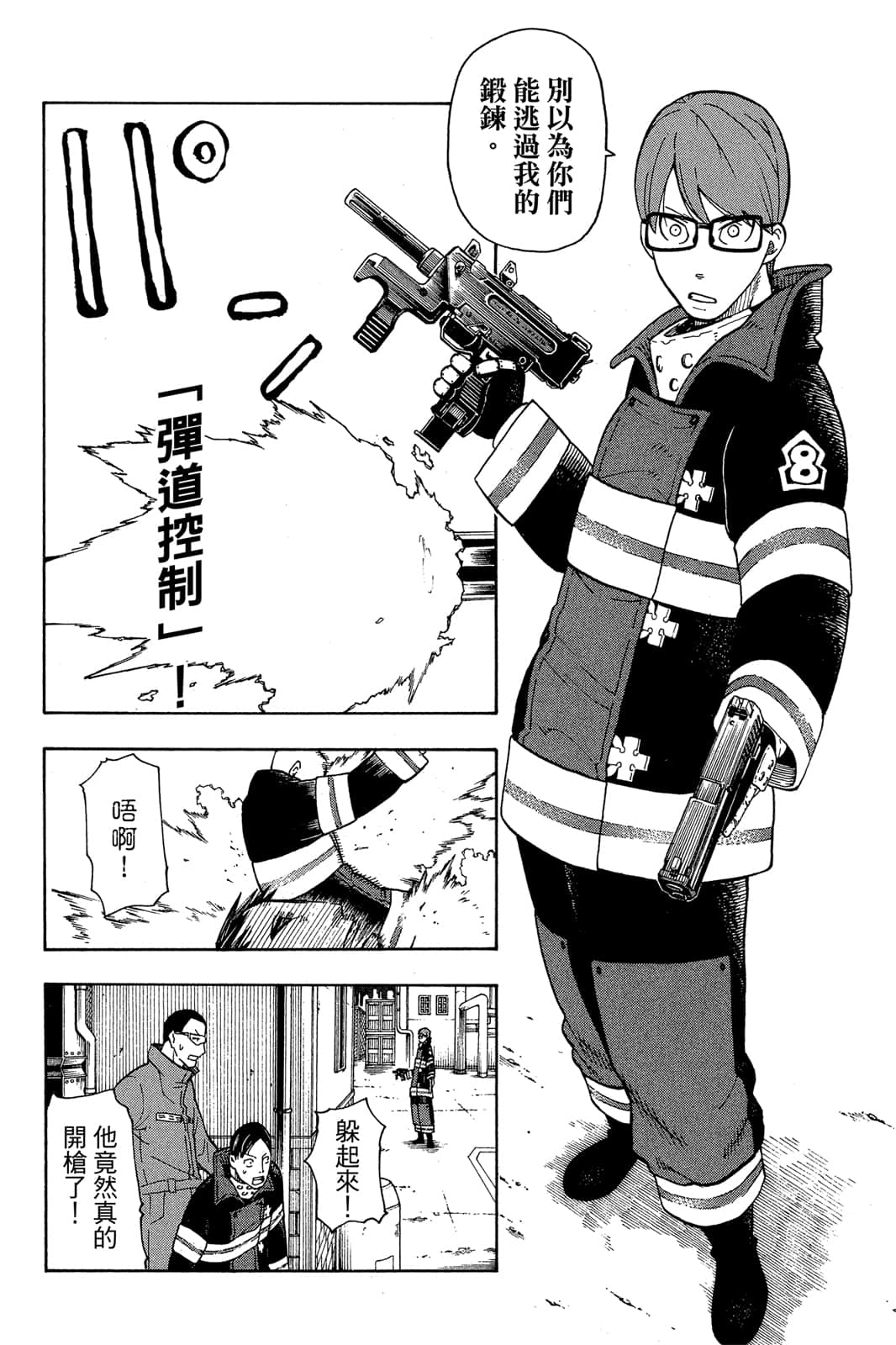 Page 180