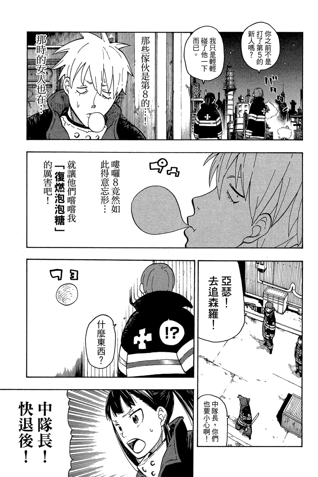 Page 183