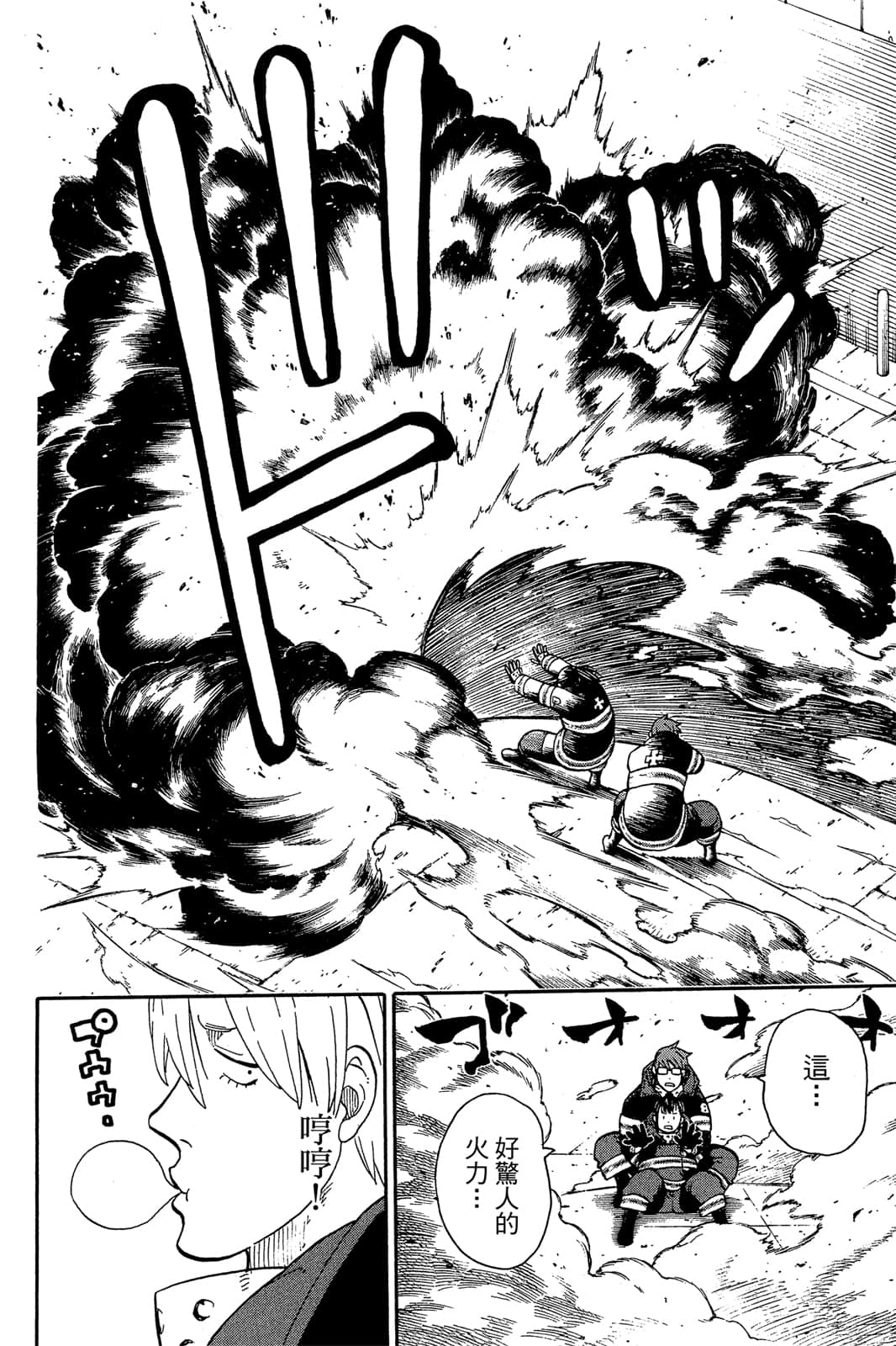 Page 184
