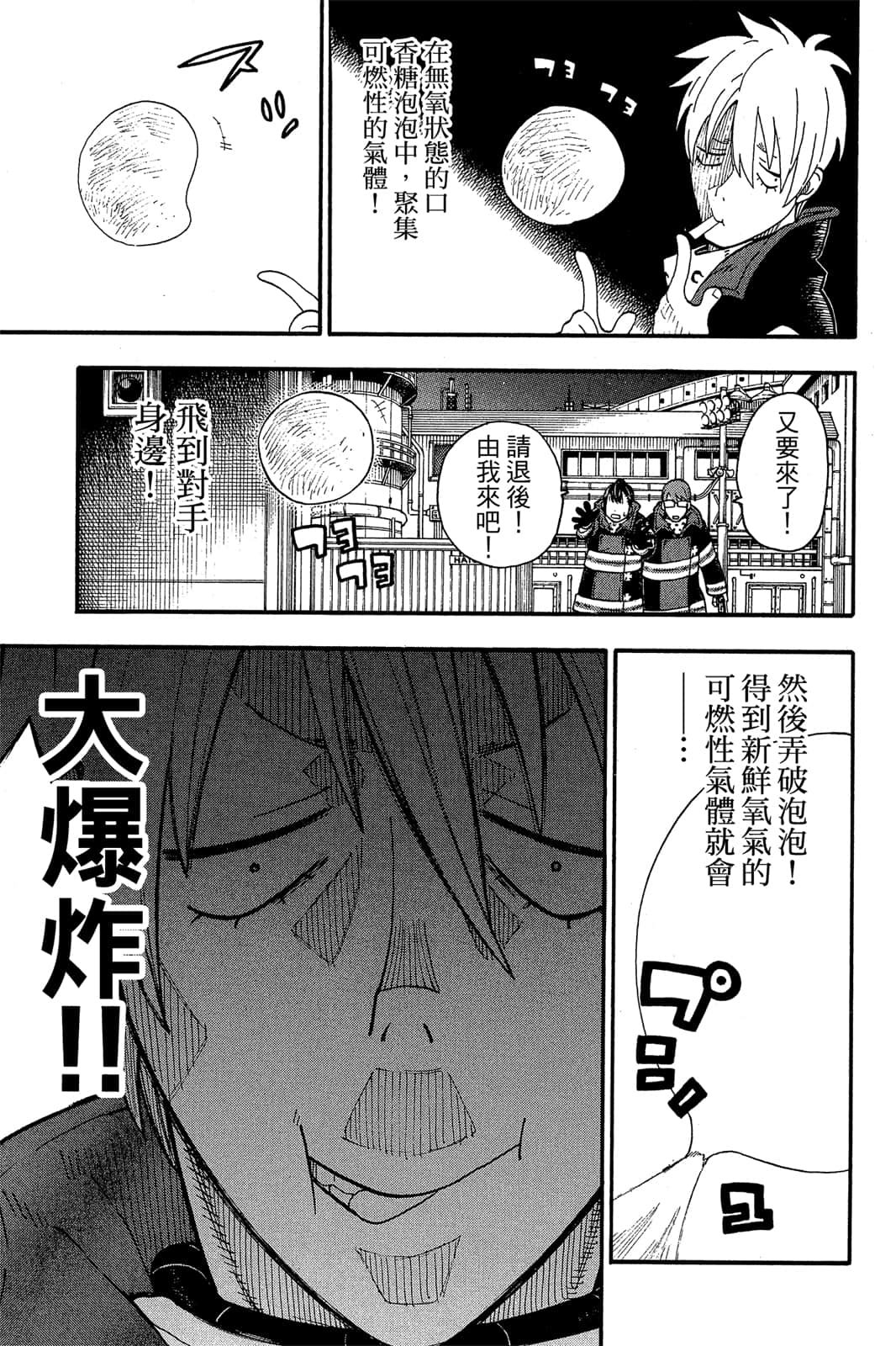 Page 185
