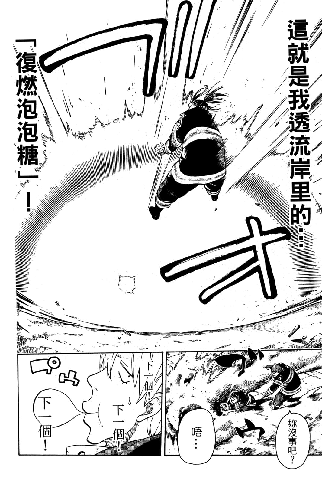 Page 186