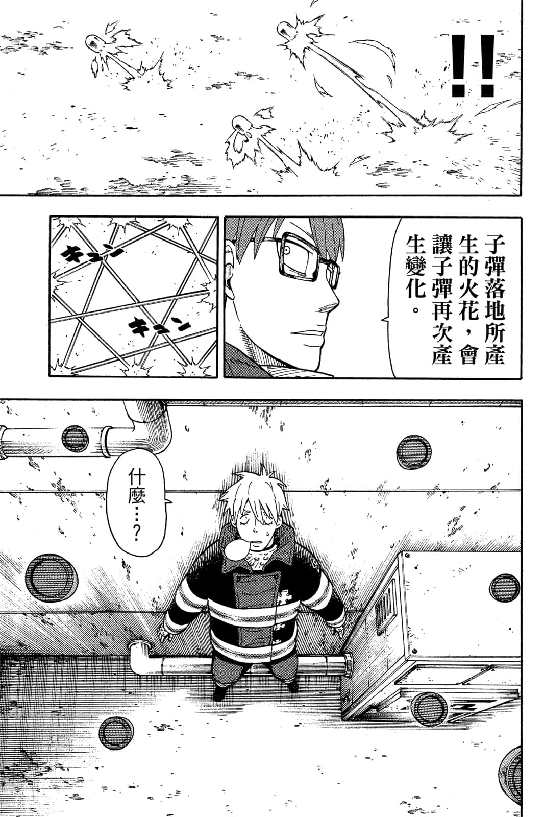 Page 189