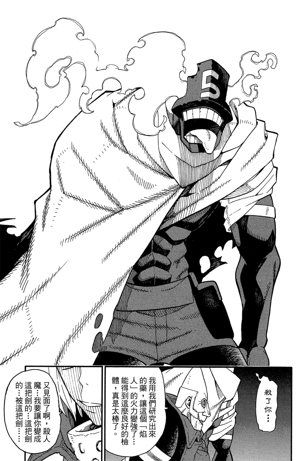 Page 195
