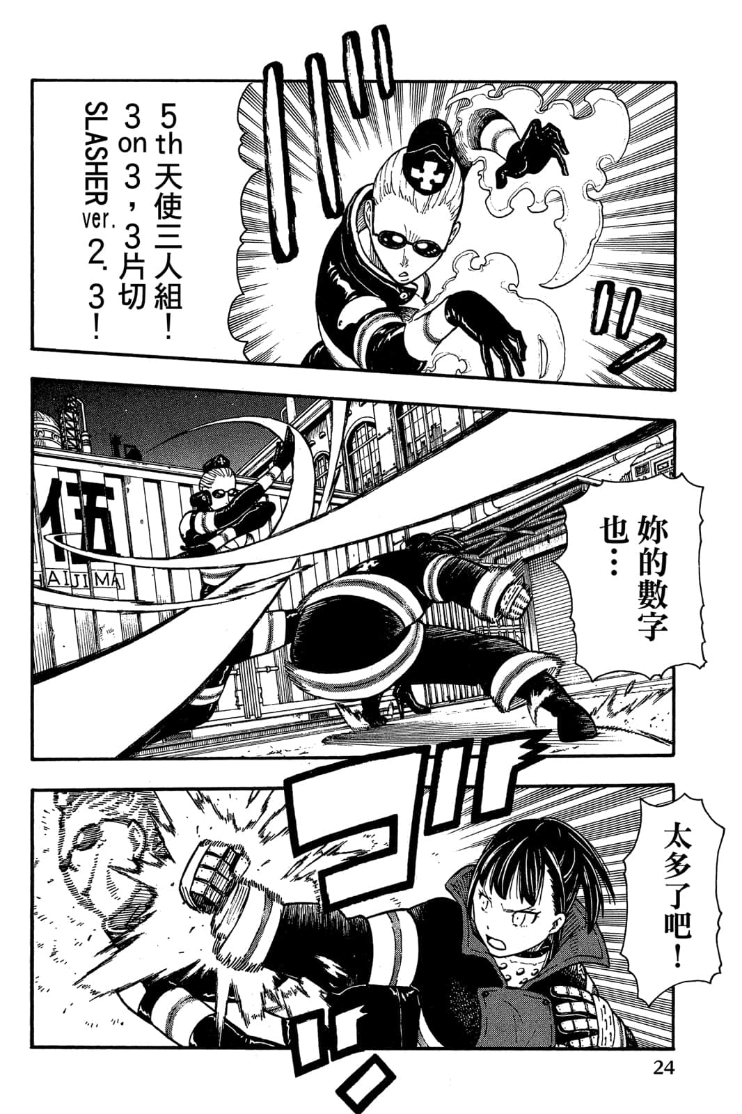 Page 26