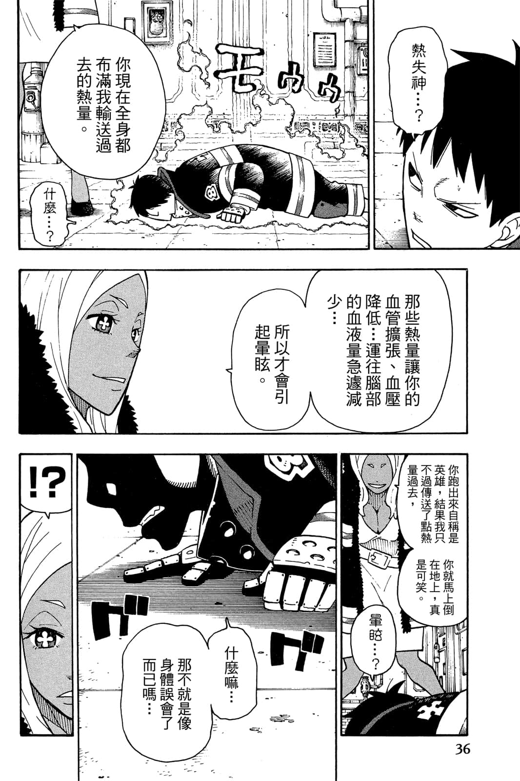 Page 38