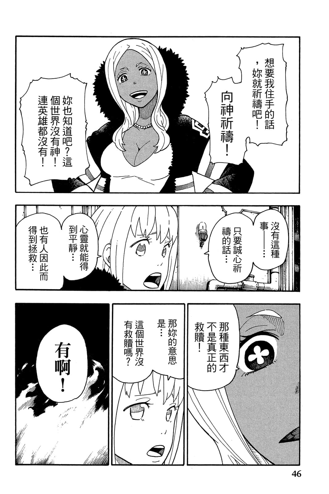 Page 48