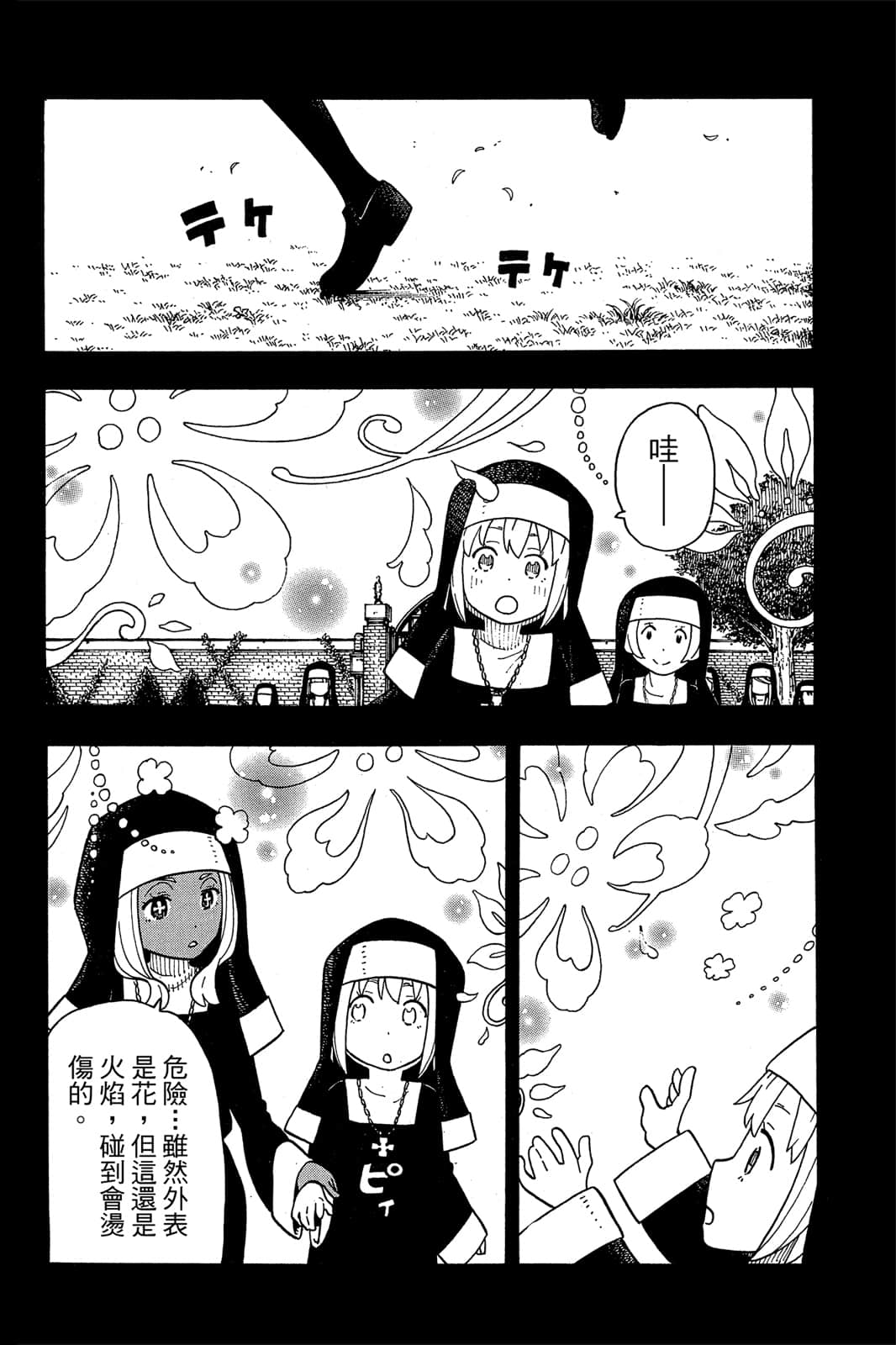 Page 64