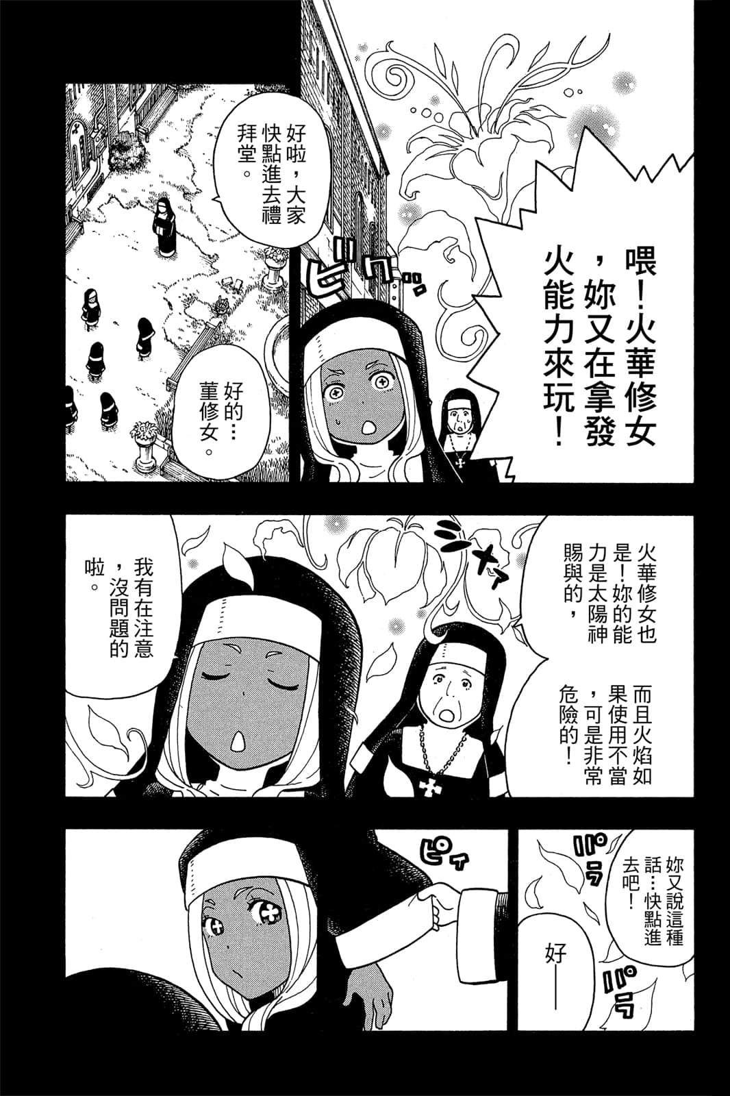 Page 65