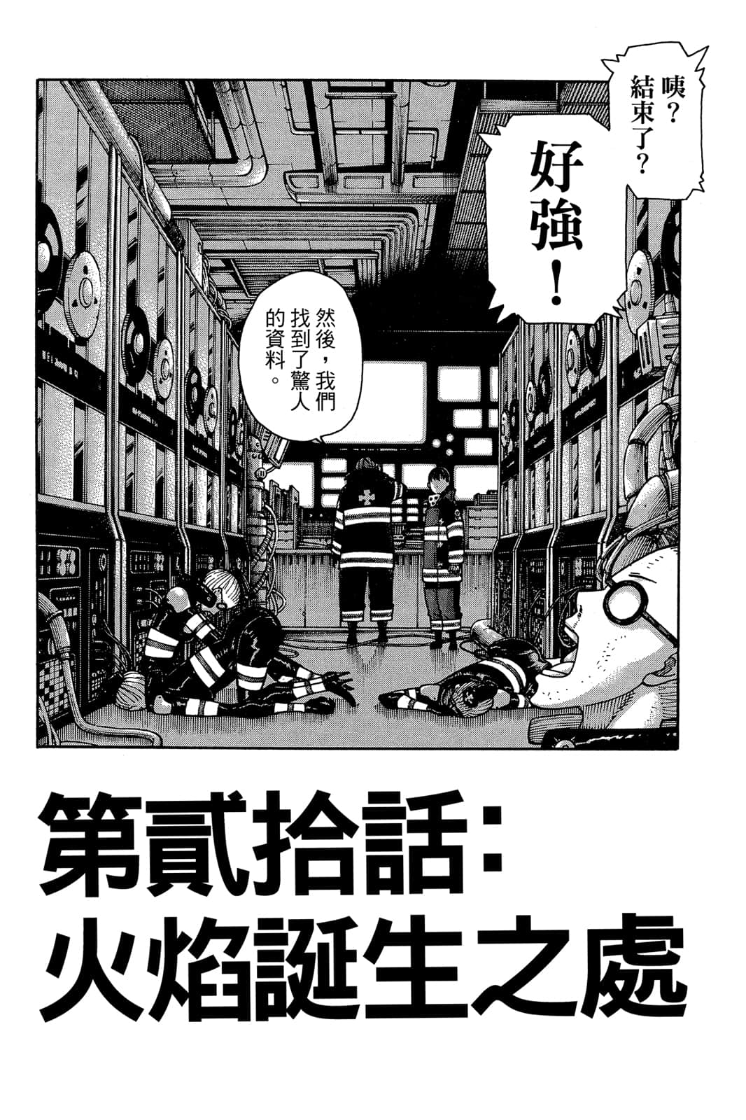 Page 84