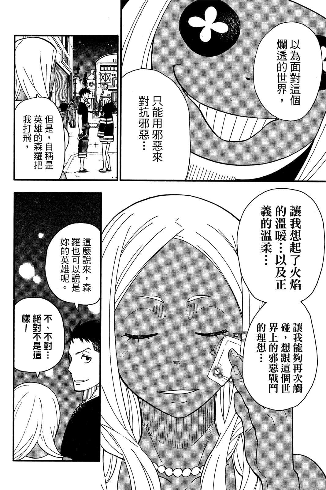 Page 94