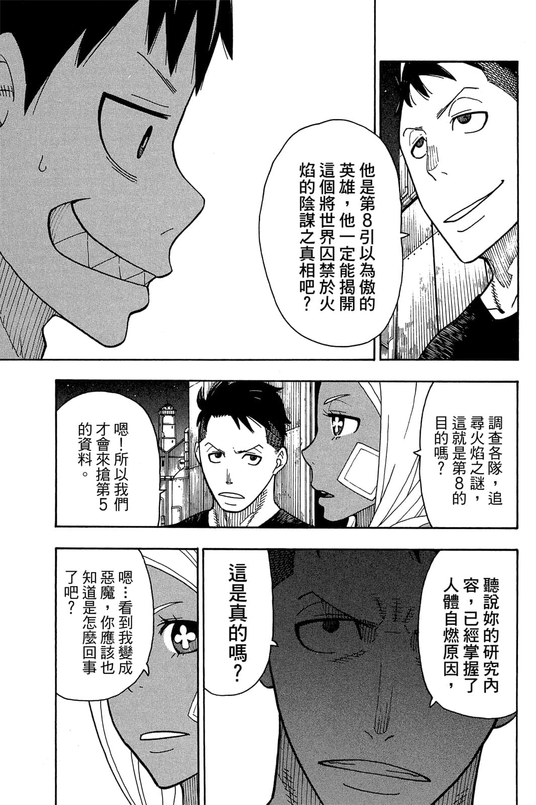 Page 95