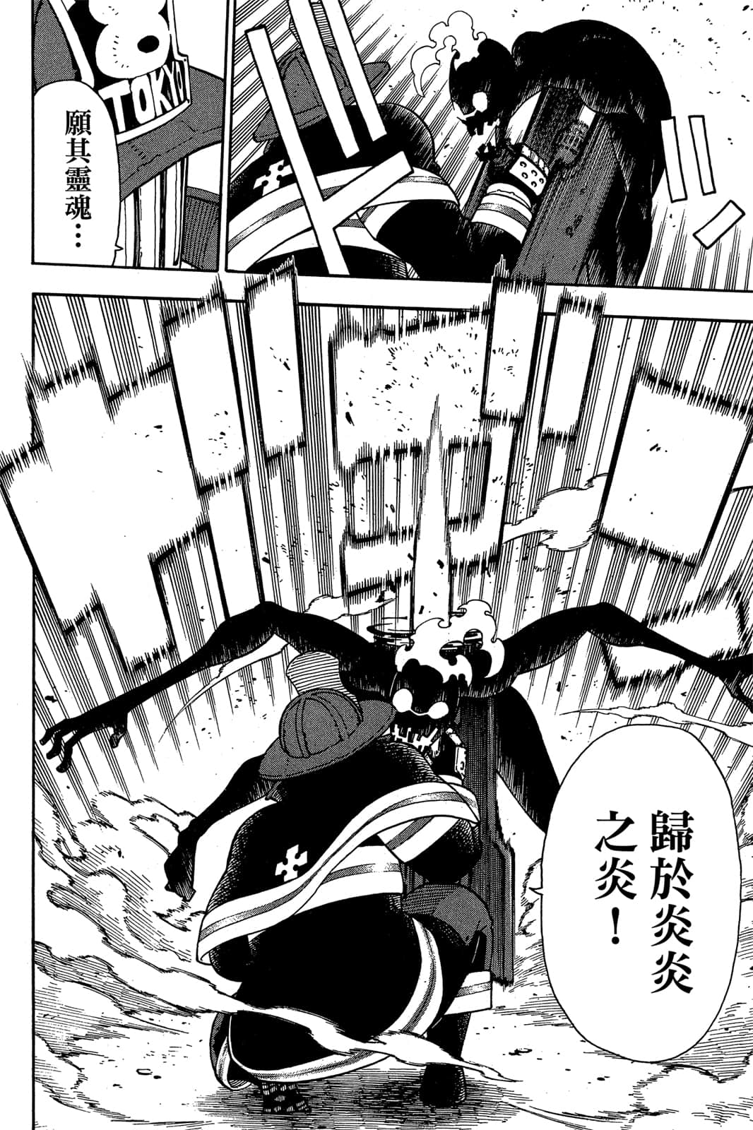 Page 104