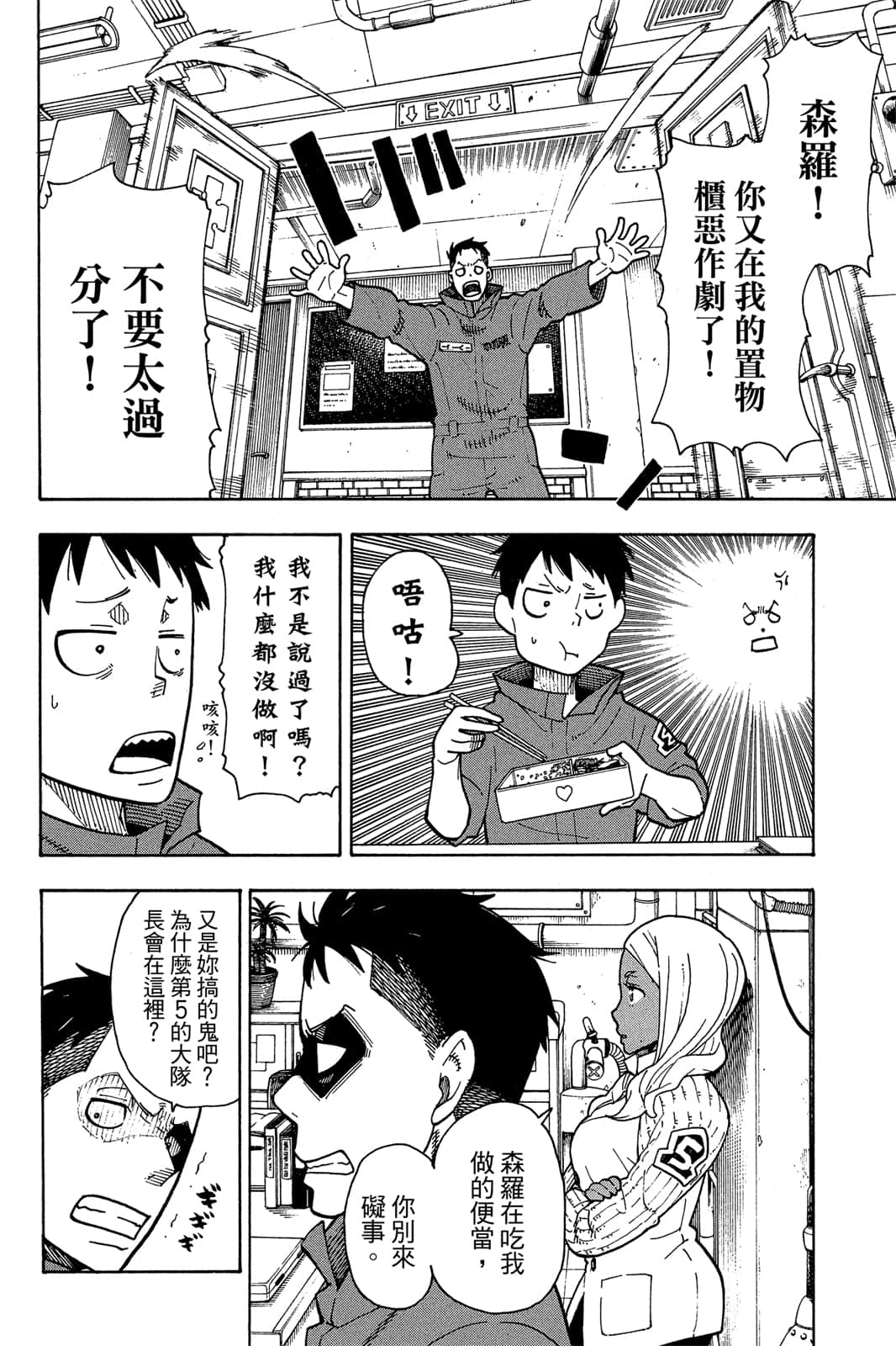 Page 108