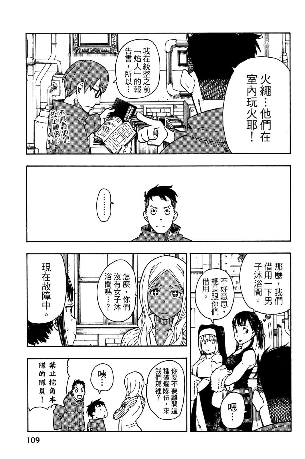 Page 111