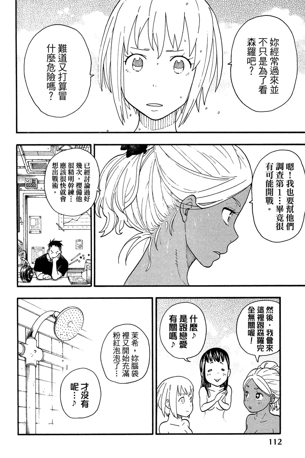 Page 114