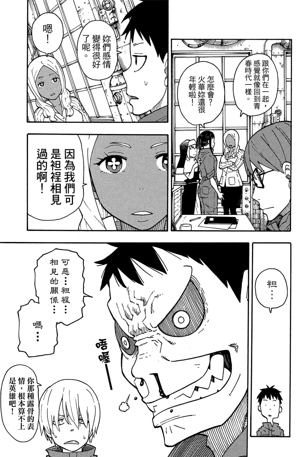Page 115