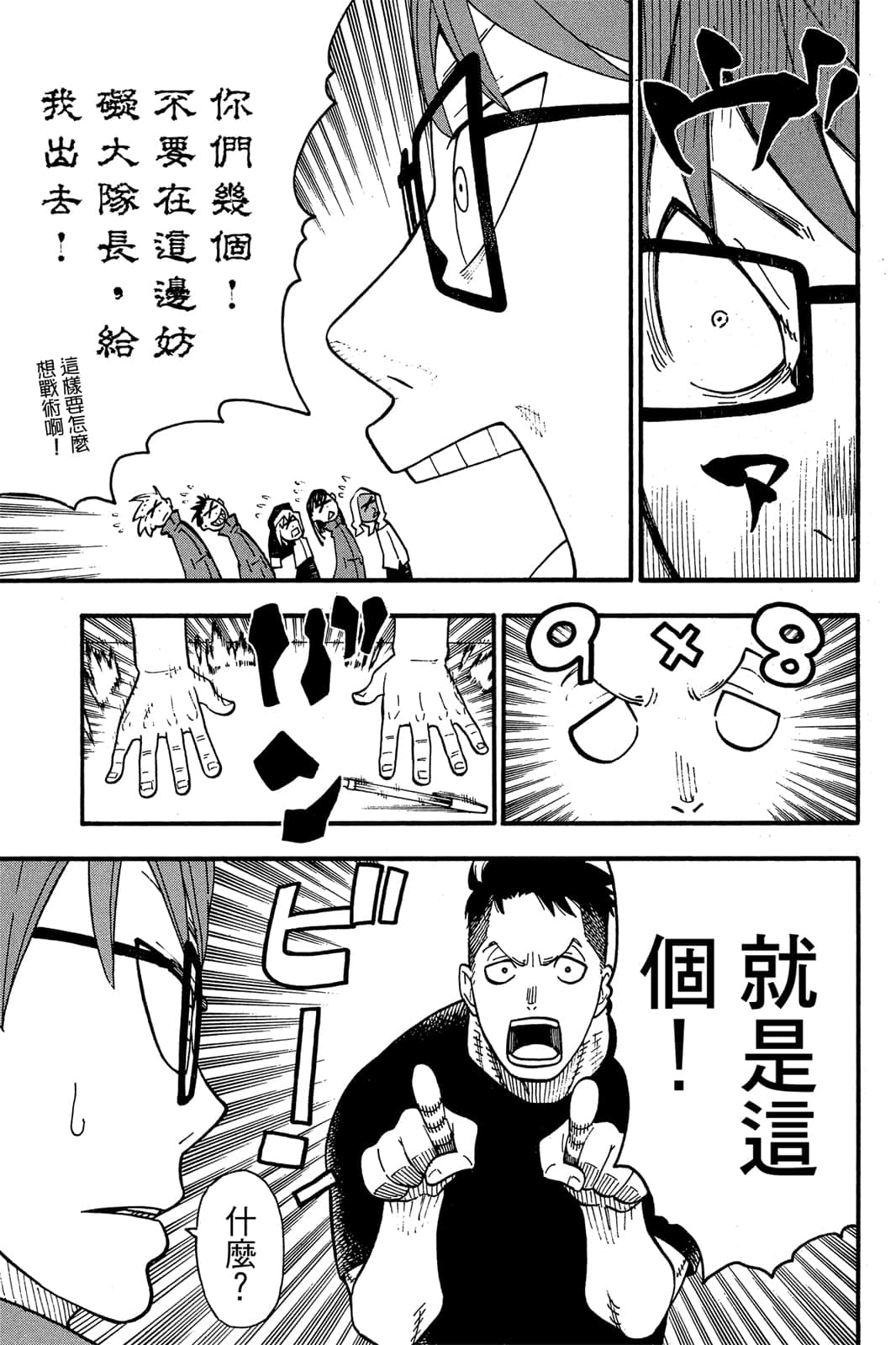 Page 117