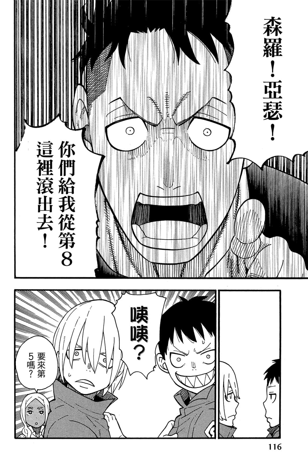 Page 118