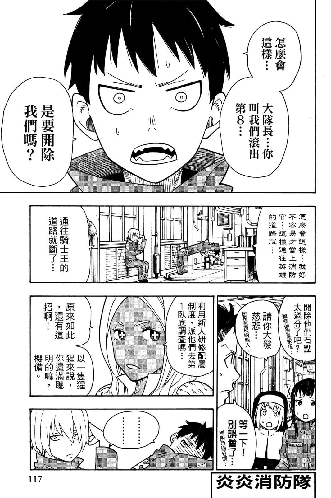 Page 119
