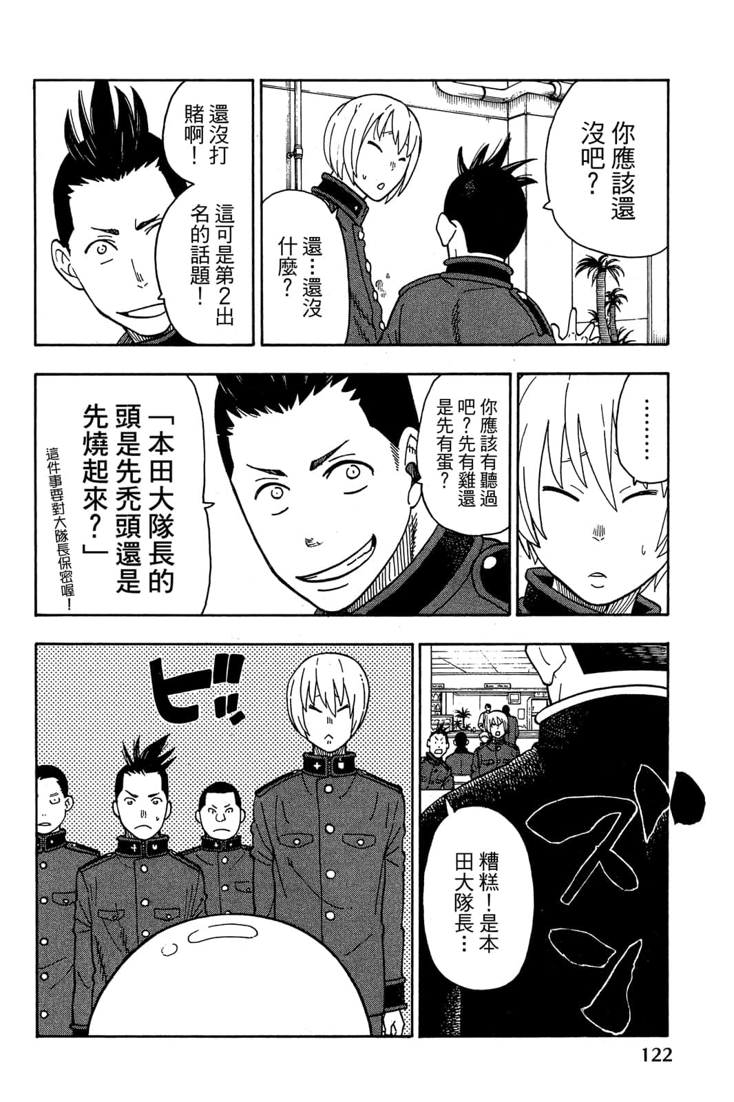 Page 124